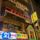 알파코인 노래연습장 | 종로구 종각 코인노래방 ‘알파 코인노래연습장’