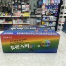 강화종로약국 이미지