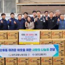 대전교통노동조합 이미지