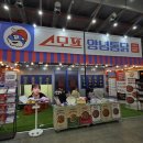 스모프통닭 이미지