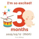 3월 일기