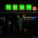 임팩트사인