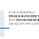 천만에너지 이미지