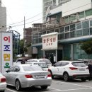 이조면옥 이미지