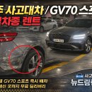 서부현대서비스 이미지