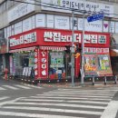 주정차 단속 - 031 이미지