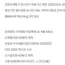 주식회사 메디텍바이오 네이버블로그