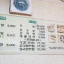 풍년시골청국장
