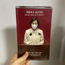 좋아한의원 이미지