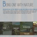 다오레펜션 이미지