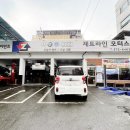 제트라인모터스 이미지