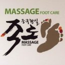 황실족도 이미지