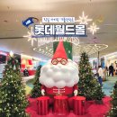 플로어가든01 | 잠실 롯데월드몰 놀거리 추천 팝업 외 아이랑 총정리