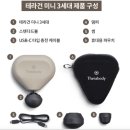 테라인터넷 | 테라건 미니 3세대 블랙 내돈내산 솔직한 장단점 후기 + 실제 2개월 사용기