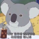 겨울이와여름이 이미지