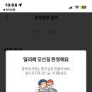 서재목욕탕 이미지