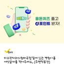 미소랑한의원 이미지