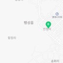 팽성농업협동조합본정지점 네이버블로그