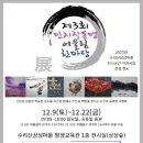 군포문화재단(수리산상상마을) 이미지