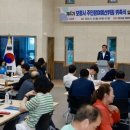 대천4동 주민센터 이미지