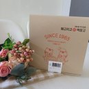 메고지고 떡창고 동탄호수공원점 | 하남 미사 아이들 간식 추천 메고지고 떡 창고 호박 찹쌀떡 맛집 호수공원점