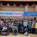 거창군장애인자립생활지원센터 이미지