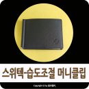 주식회사 스위텍