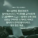 60 | 학원 10년 vs 1:1 과외 6개월 구로동 아빠의 솔직 비교 후기