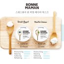 마망레시피