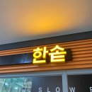 전남대학교 생활관 이미지