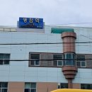大寒날 떡점거리(餠店) 유래를 알다.