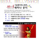 서울벨리댄스협회 이미지