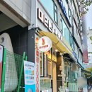 대단한탕후루부천상동점 이미지