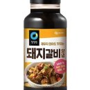총각정육백화점 네이버블로그