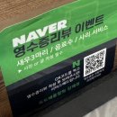 김해 주촌 독도해물알찜 맛집 해물아구찜 후기