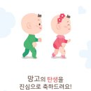 정애패션 | 엄마가 되었어요 ᰔ