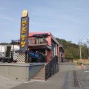 부촌농장 이미지