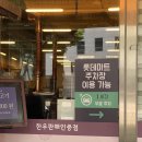 금호 고기마트 이미지