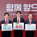 국힘 경선 4강 &#39;1대1 맞수 토론회&#39; 이미지