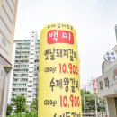 (주)가족선부 이미지