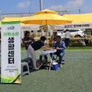한국소비센터