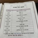 산후조리원 라크렘 이미지