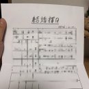 남송 | 광주 남송철학원 결혼 택일 내 돈 내산 간단 후기