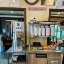 동헌로 | 비빔국수가 맛있는 철마산 맛집 대자동 맛집 원재순할머니국수집 내돈내산 후기