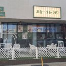 오늘:정든곳 이미지