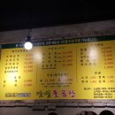 안성돌곱창