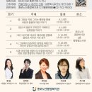 종로노인종합복지관 | 행복배달명상 실버 수업(50세이상: 종로노인종합복지관)