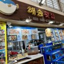 해안주차타워화장실 이미지