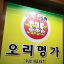 용계치안센터 이미지