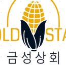 금성상회 이미지